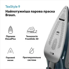 Праска Braun TextStyle9 SI9682DB default