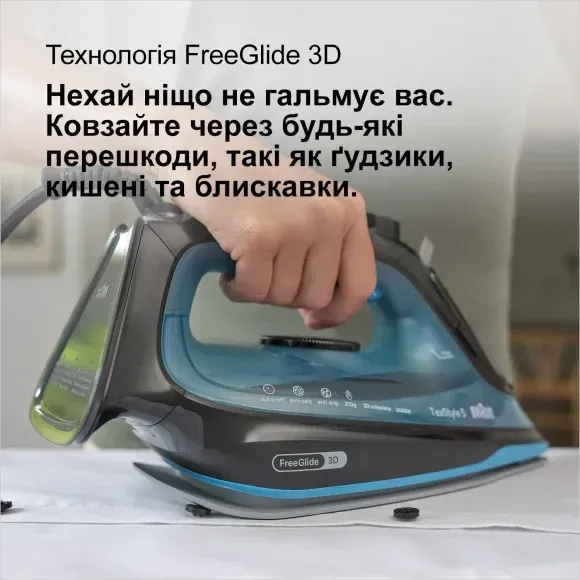 Праска Braun FreeStyle 5 SI5256BL default