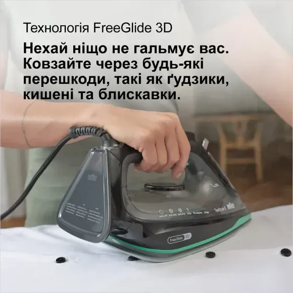 Праска Braun TexStyle 5 SI5277GR default