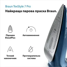 Праска Braun TexStyle 7 Pro SI7160BL default