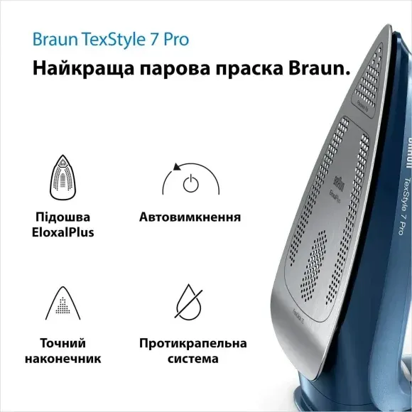 Праска Braun TexStyle 7 Pro SI7160BL default