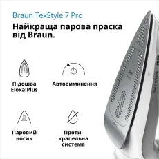 Праска Braun TexStyle 7 Pro SI7149WB default
