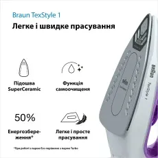 Праска Braun TexStyle 1 SI1080VI default