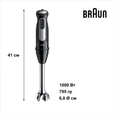 Погружний блендер Braun MQ55236M default