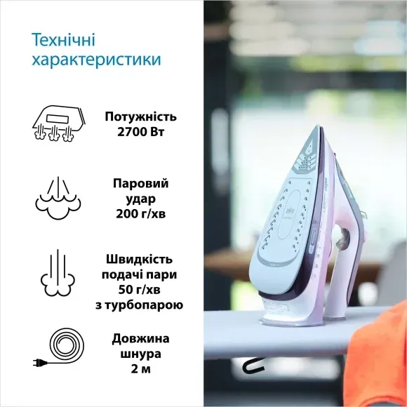 Праска Braun FreeStyle 5 SI5037VI default