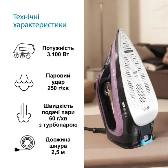 Праска Braun TexStyle 9 SI9661VI default
