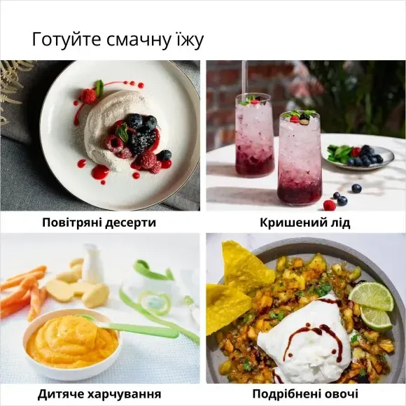 Погружний блендер Braun MQ55254M default