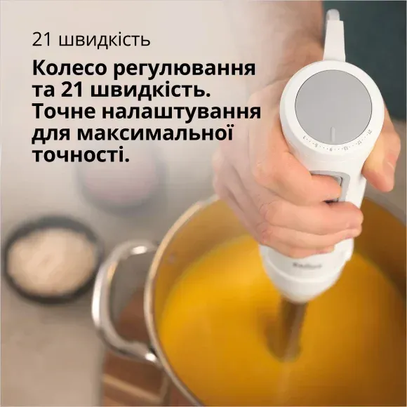Погружний блендер Braun MQ 50236M WH default