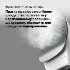 Праска Braun TexStyle 7 Pro SI7149WB default
