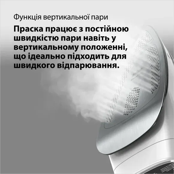 Праска Braun TexStyle 7 Pro SI7149WB default