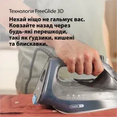 Праска Braun TexStyle 1 SI1080VI default