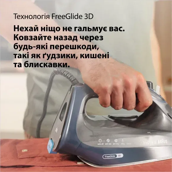 Праска Braun TexStyle 1 SI1080VI default