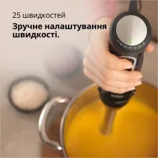 Погружний блендер Braun MQ55236M default