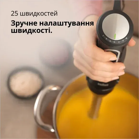 Погружний блендер Braun MQ55236M default