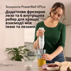 Погружний блендер Braun MQ 50236M WH default