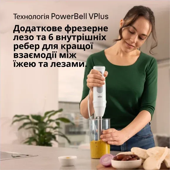 Погружний блендер Braun MQ 50236M WH default