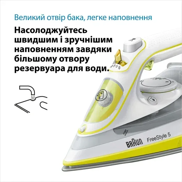 Праска Braun FreeStyle 5 SI5016YL default