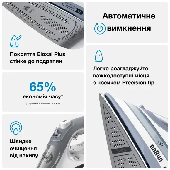 Праска Braun TexStyle 5 SI5078GY default