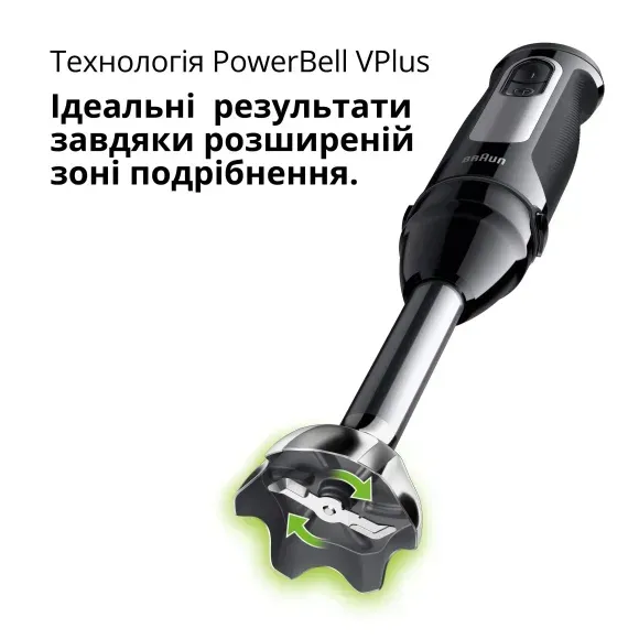 Погружний блендер Braun MQ55755M default