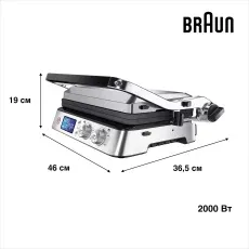 Електричний гриль Braun CG9047 default