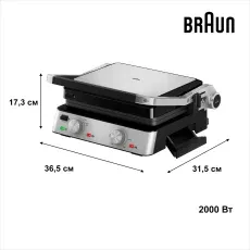 Електричний гриль Braun CG7020 default