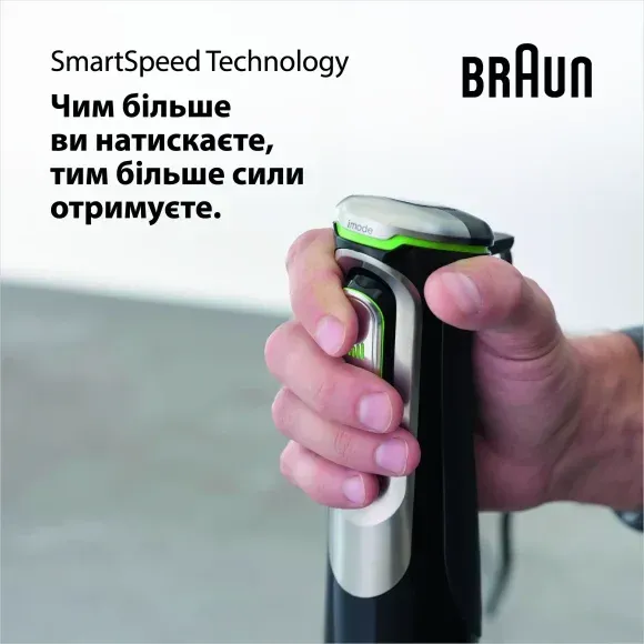 Погружний блендер Braun MQ9135XI default
