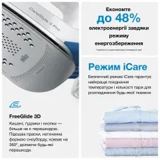 Прасувальна система Braun CareStyle 3 IS3157BL default