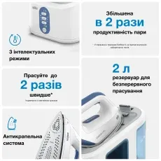 Прасувальна система Braun CareStyle 3 IS3157BL default