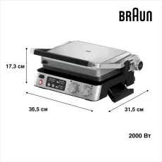 Електричний гриль Braun CG7044 default