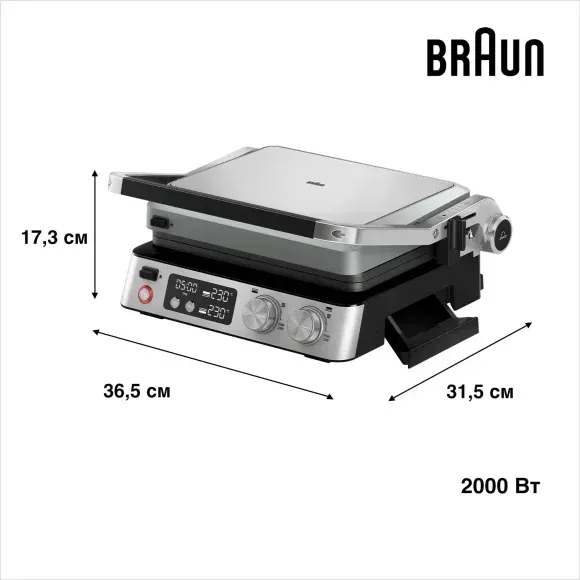 Електричний гриль Braun CG7044 default