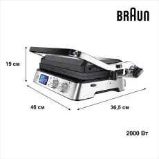Електричний гриль Braun CG9040 default