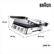 Електричний гриль Braun CG9043 default