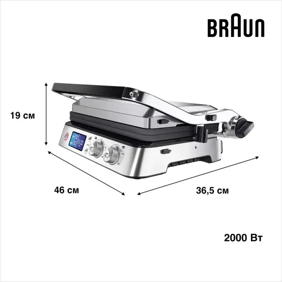 Електричний гриль Braun CG9043 default