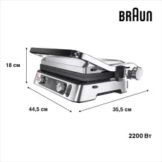 Електричний гриль Braun CG9160 default