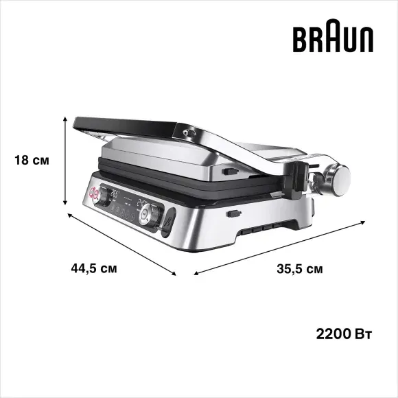 Електричний гриль Braun CG9160 default