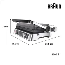 Електричний гриль Braun CG9167 default