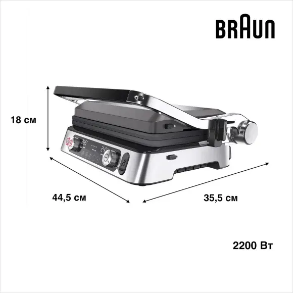 Електричний гриль Braun CG9167 default