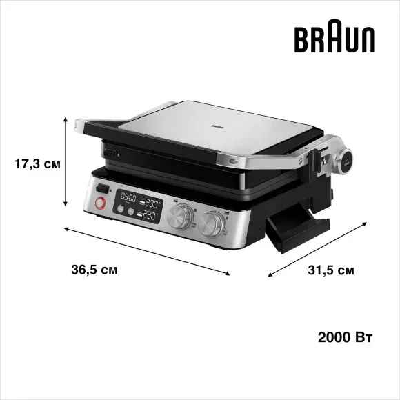 Електричний гриль Braun CG7040 default