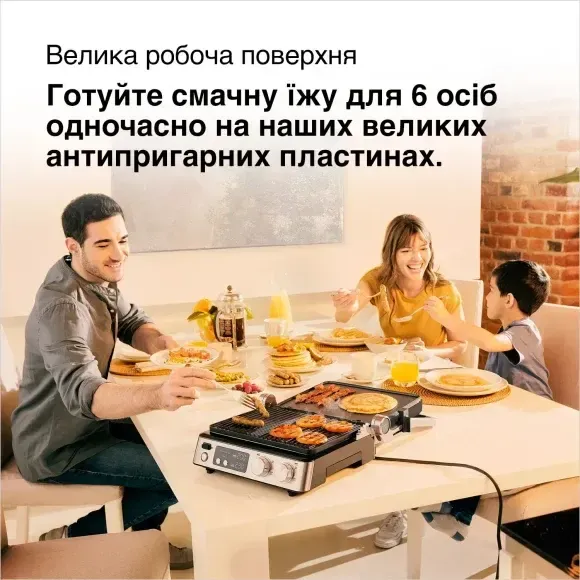 Електричний гриль Braun CG7040 default