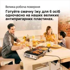 Електричний гриль Braun CG7044 default
