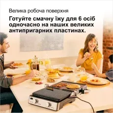 Електричний гриль Braun CG7020 default