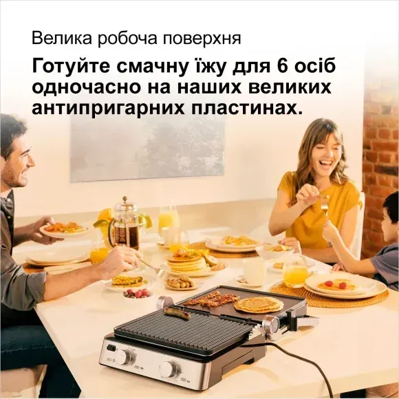 Електричний гриль Braun CG7020 default