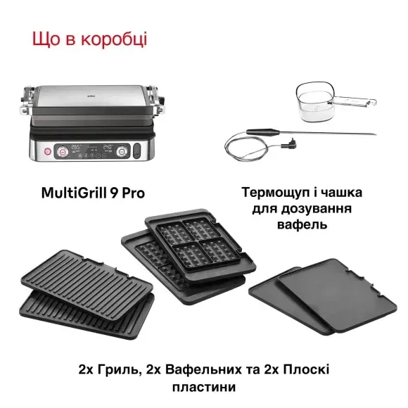 Електричний гриль Braun CG9167 default