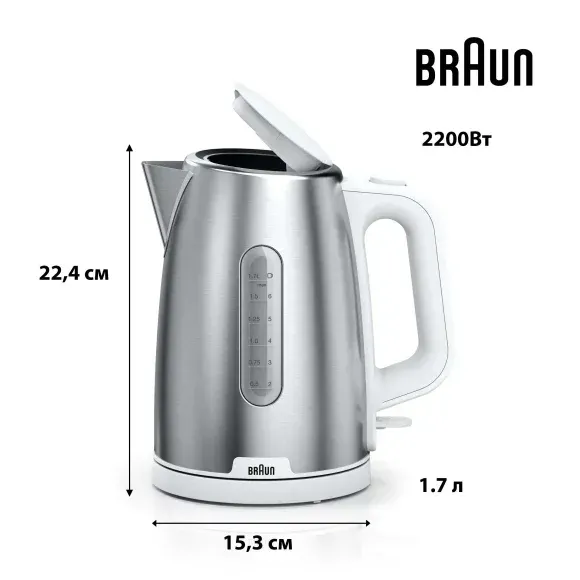 Погружний блендер Braun MQ7035X default
