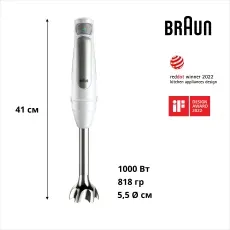 Погружний блендер Braun MQ7035I default