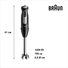 Погружний блендер Braun MQ55755M default