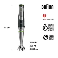 Погружний блендер Braun MQ9187XLI default