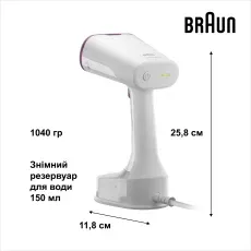 Ручний відпарювач Braun GS5011PU default