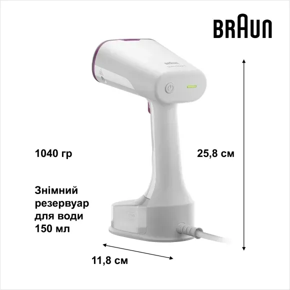 Ручний відпарювач Braun GS5011PU default