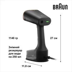Ручний відпарювач Braun GS7077BK default